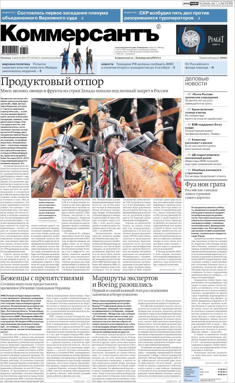 kommersant.750